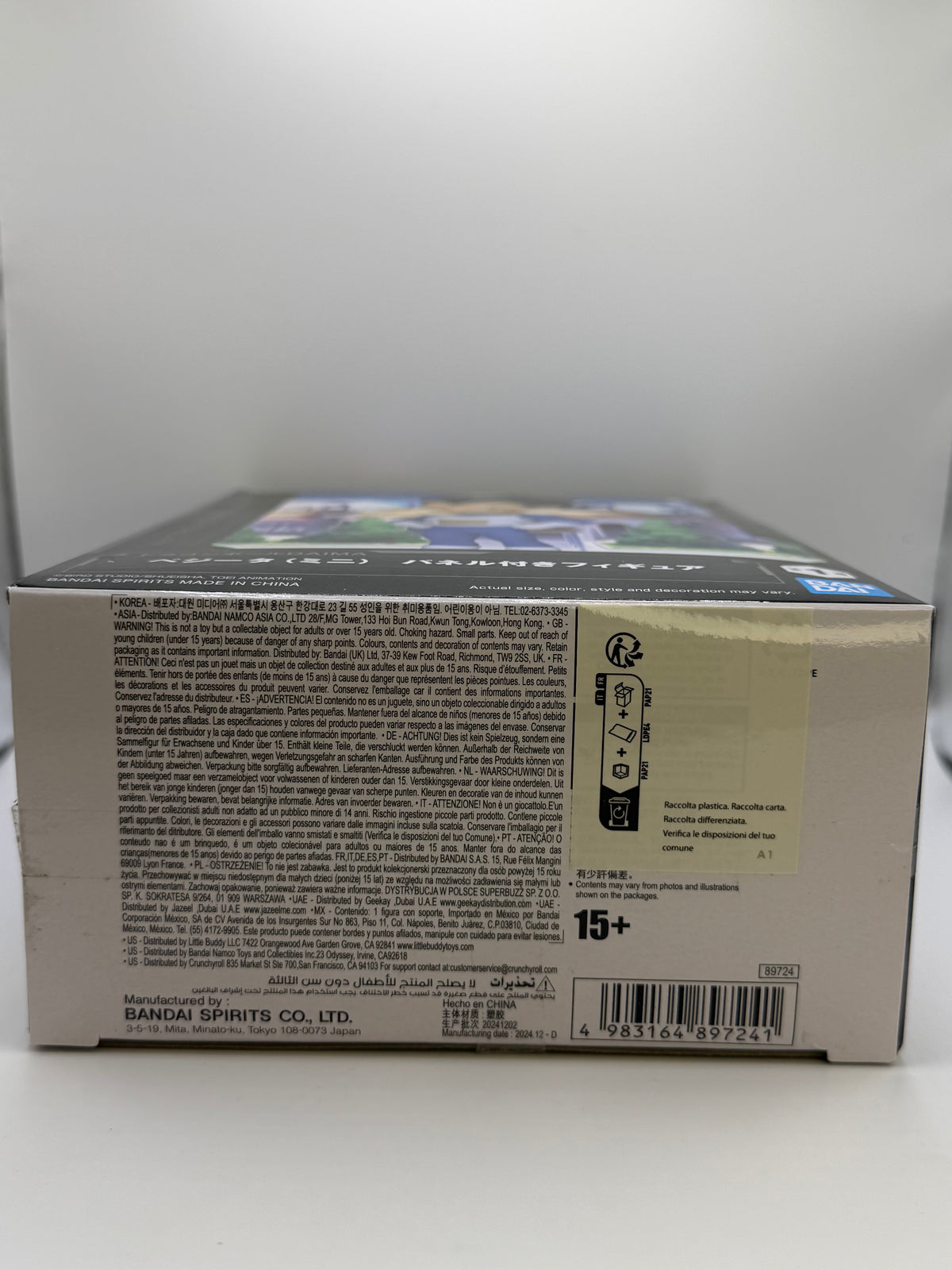 Figura Vegeta (Mini) con panel – Dragon Ball Daima – Banpresto