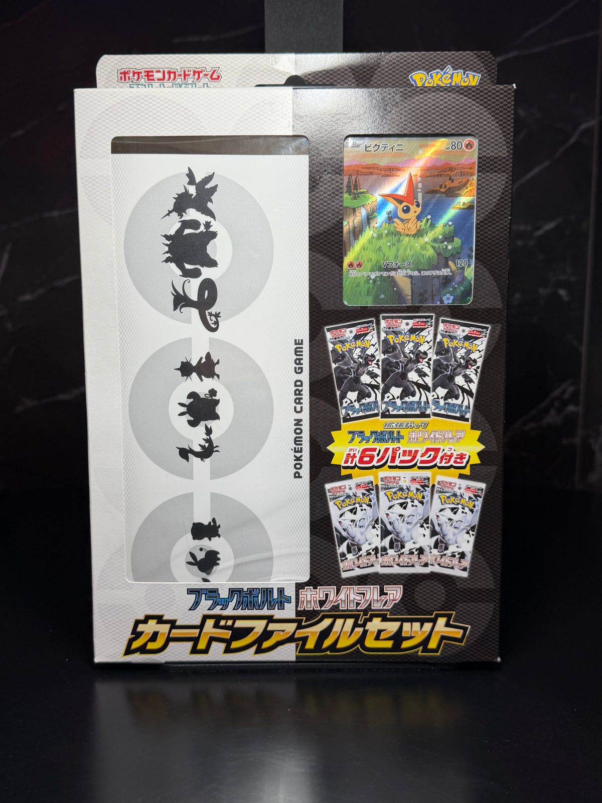 Pokémon TCG – Black Bolt & White Flare | Card File Set con promo de Victini (Japonés)